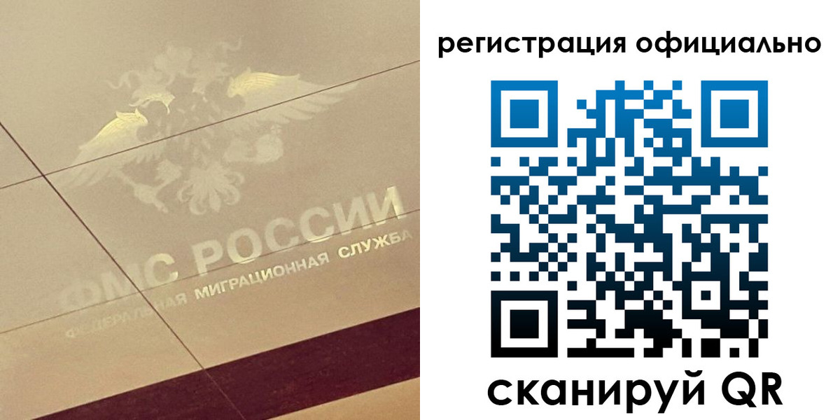 прописка от собственника в Южно-Сухокумске
