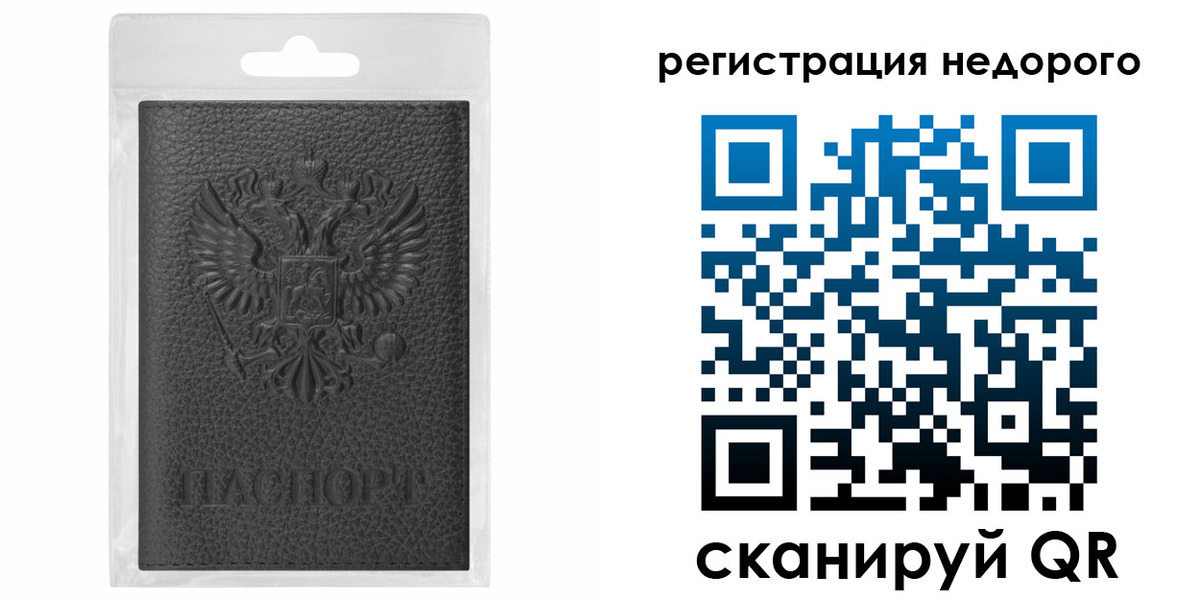 временная регистрация гарантия в Южно-Сухокумске