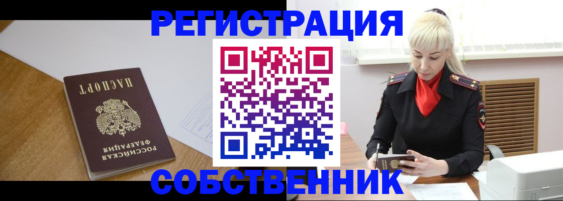 регистрация для дет. сада в Южно-Сухокумске