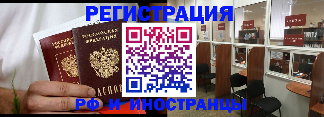 прописка для школы в Южно-Сухокумске